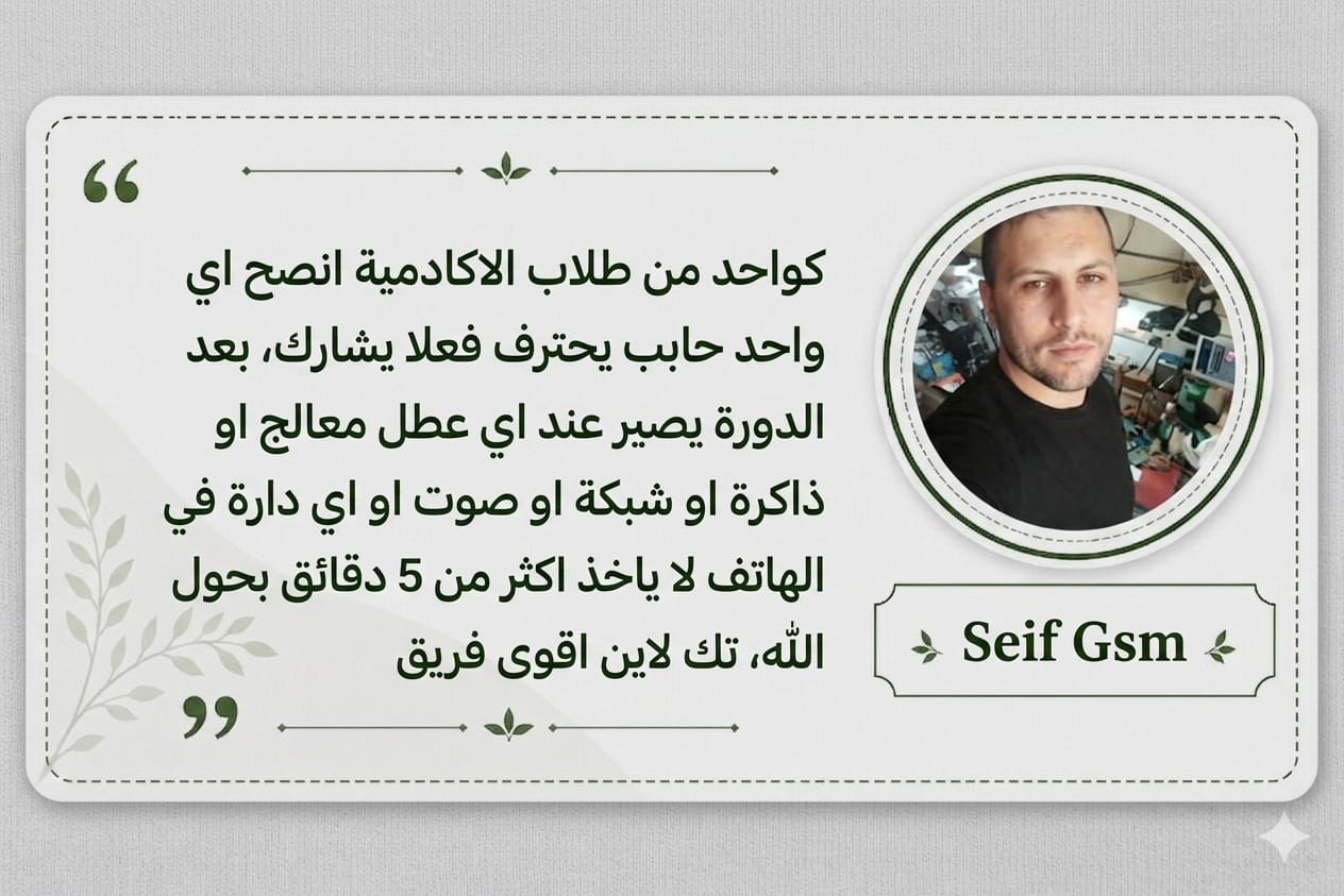 رأي طالب 7